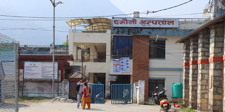 Damauli Hospital.jpg